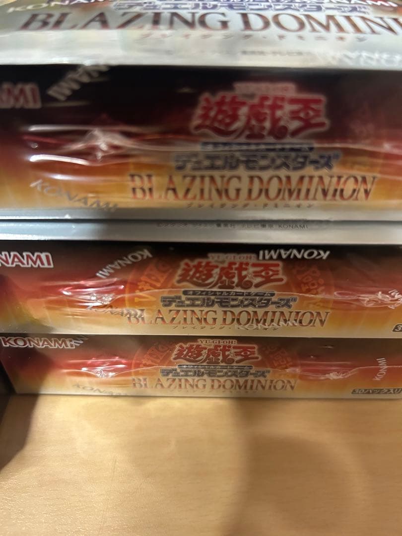 遊戯王OCG ブレイジングドミニオン