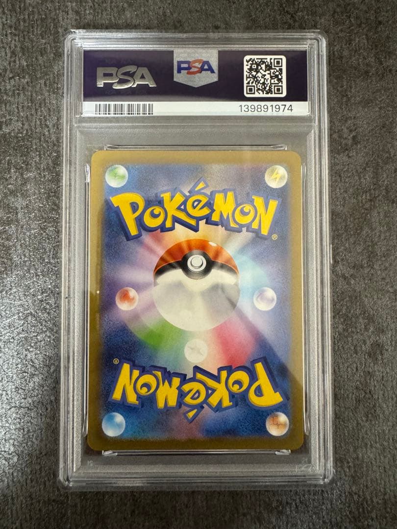 ゼニガメ AR[SV2a 170/165]強化拡張パック「ポケモンカード151」