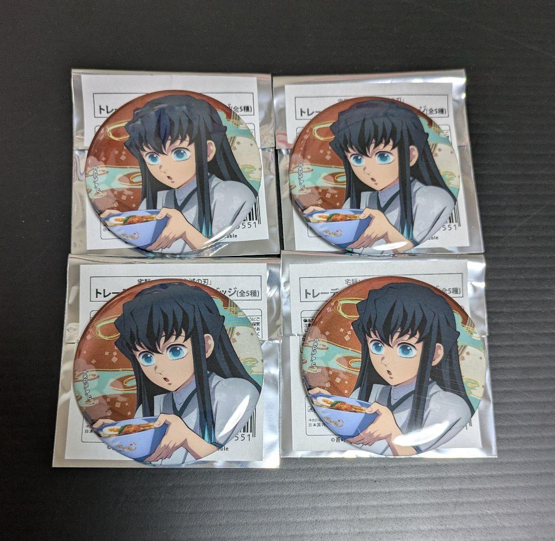 時透無一郎 宅麺コラボ メタリック 缶バッジ 鬼滅の刃