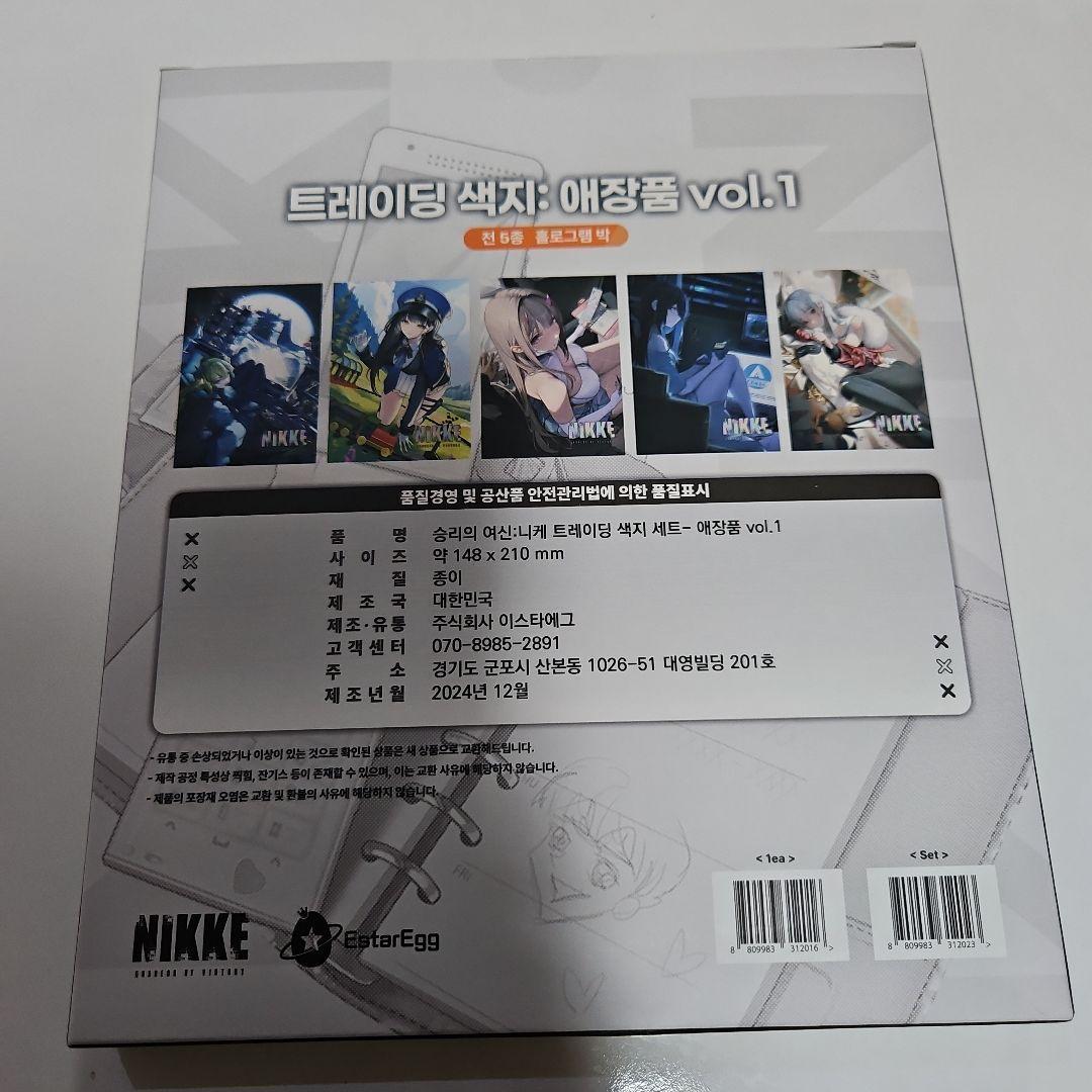 韓国 Nikke ニケ イラストボード コンプ 色紙 愛蔵品