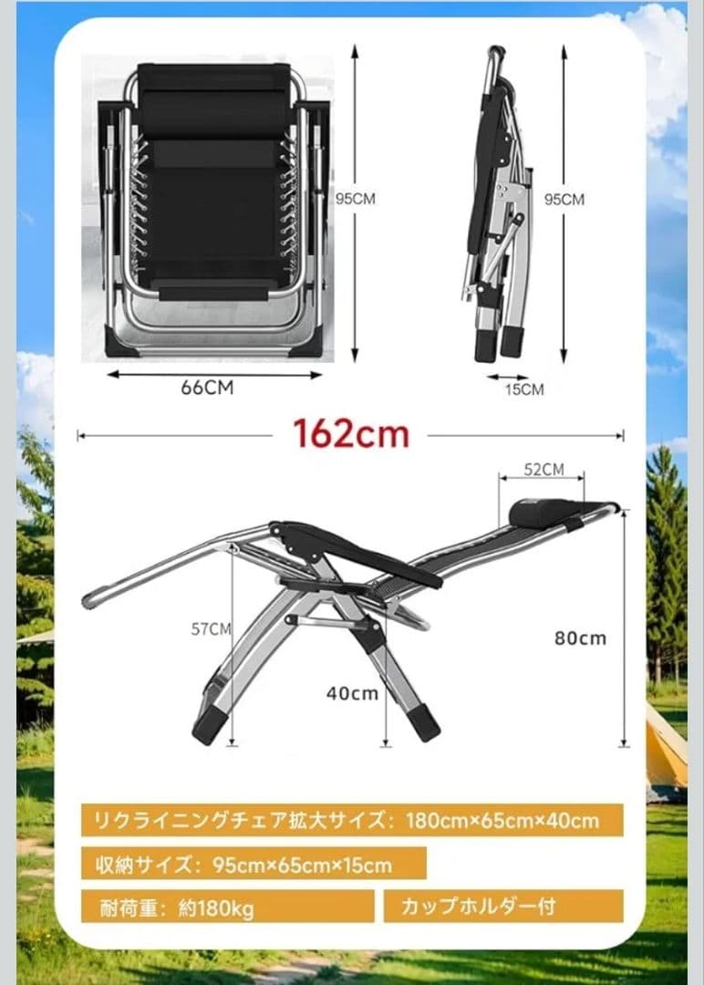 リクライニングチェア 折りたたみ 組立不要 耐荷重160kg 無段階 枕付き