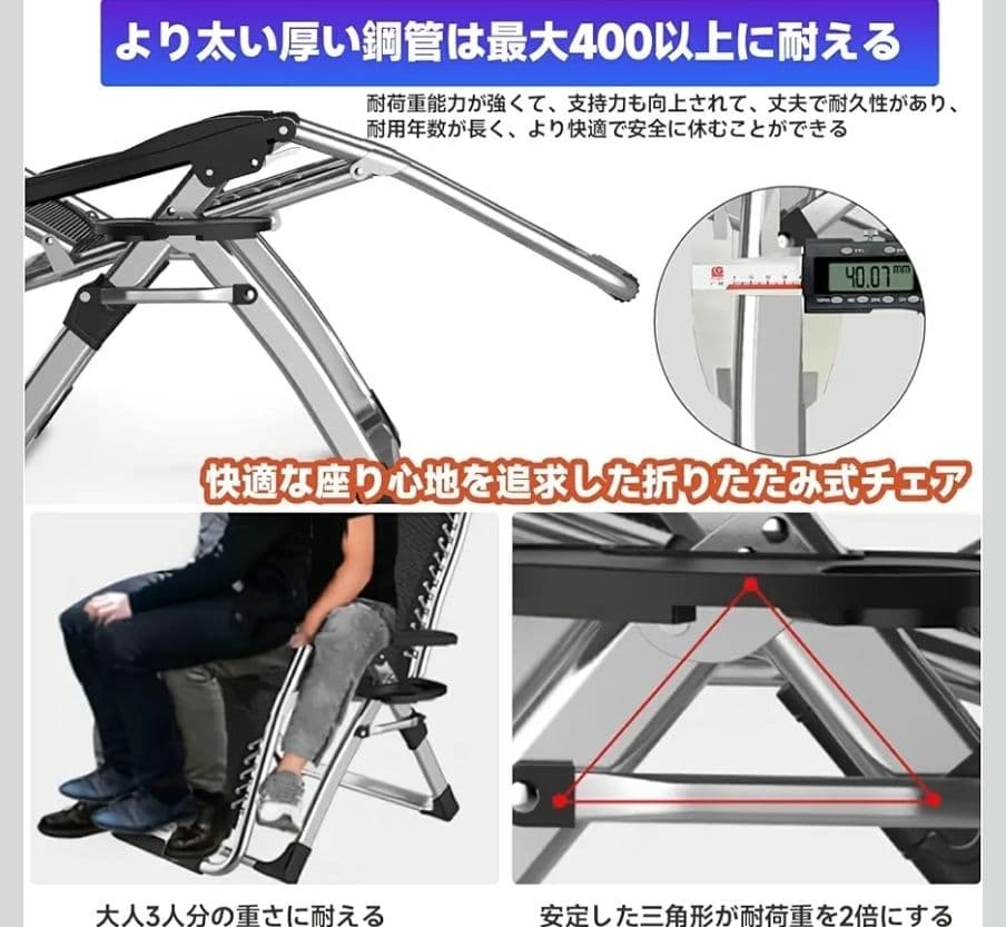 リクライニングチェア 折りたたみ 組立不要 耐荷重160kg 無段階 枕付き