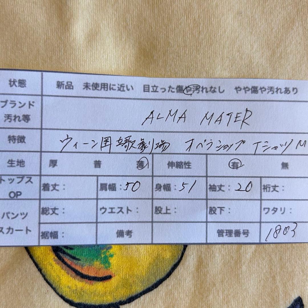 希少✨ALMA MATER◇ネコ プリント Tシャツ 半袖◇ウィーン国立歌劇場