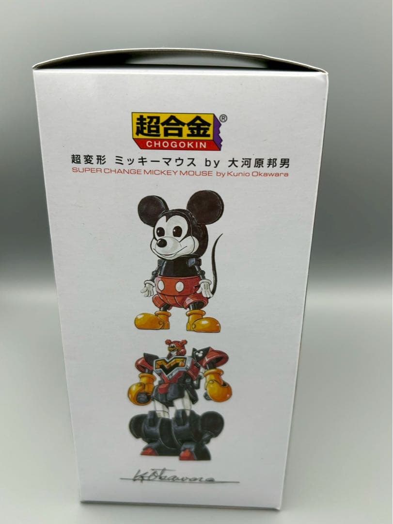 【新品未開封】超合金 超変形 ミッキーマウス by 大河原邦男