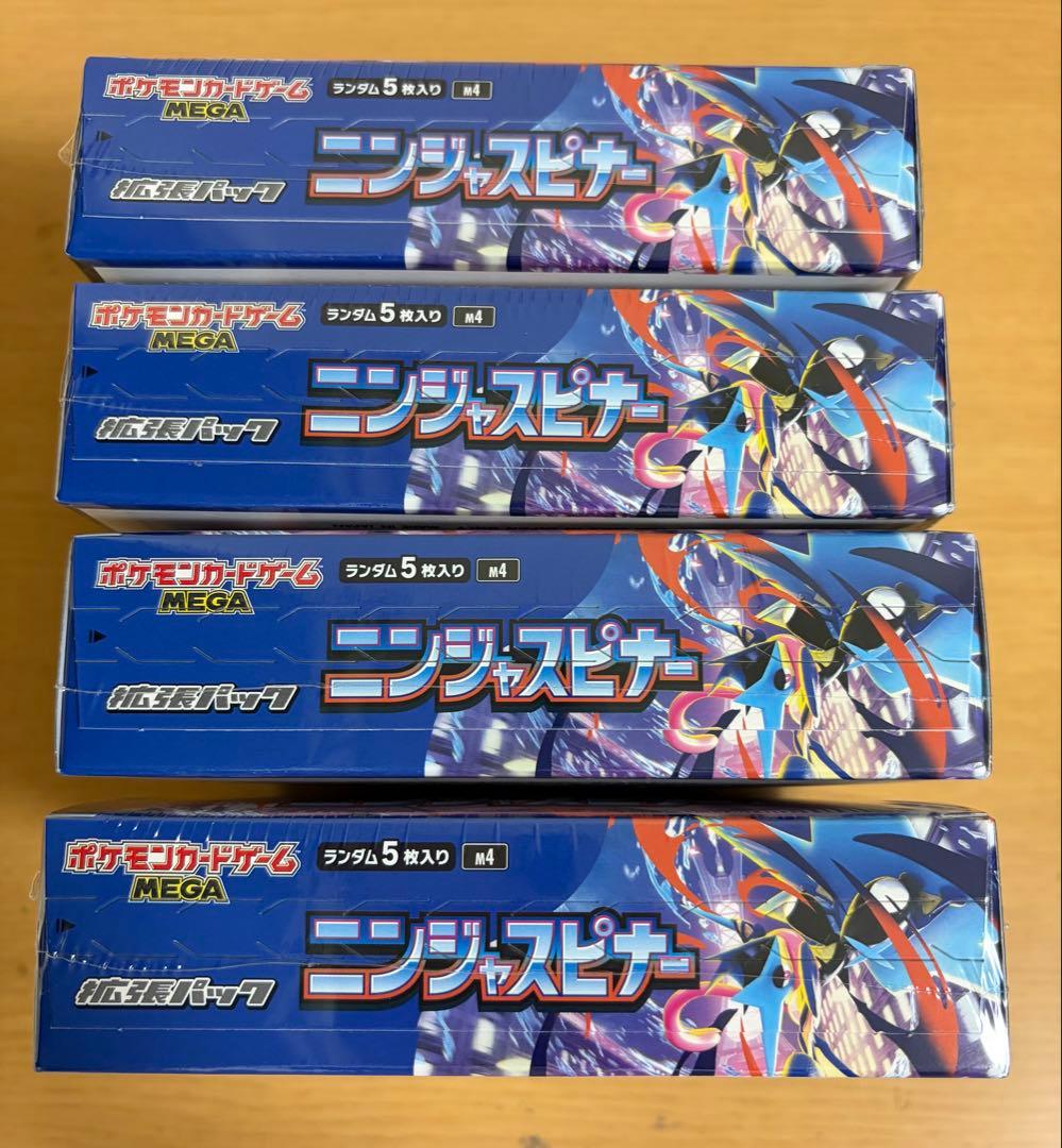ポケモンカード ニンジャスピナー 新品未開封シュリンク付き 4BOX