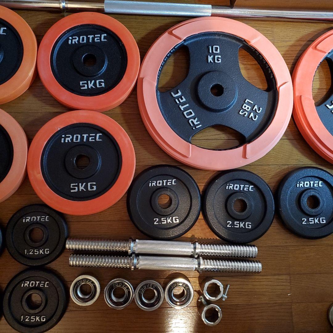アイロテック ベンチプレス 折りたたみ式 約70kg