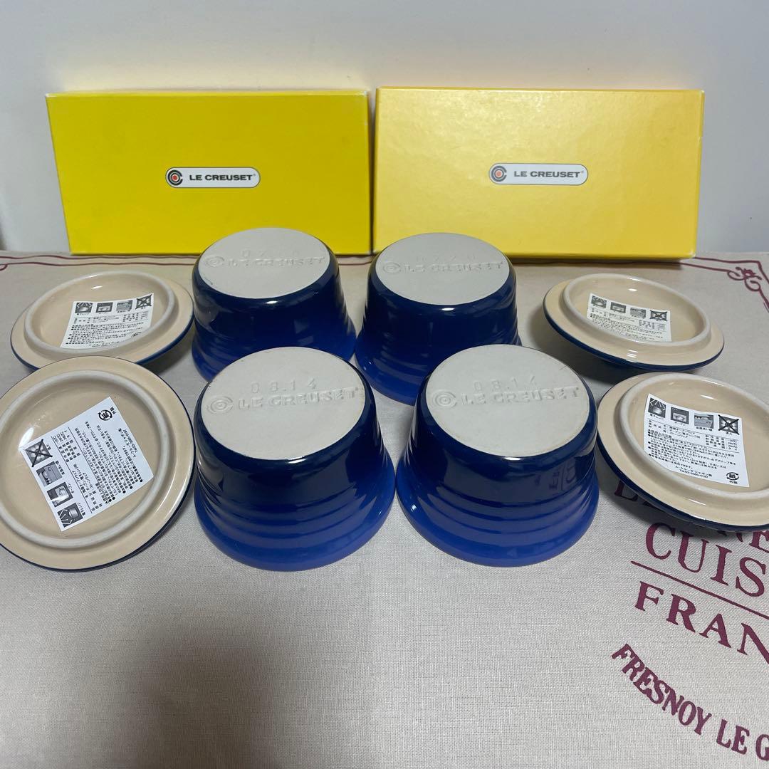 《新品》LE CREUSET 蓋付き ラムカン 4個セット