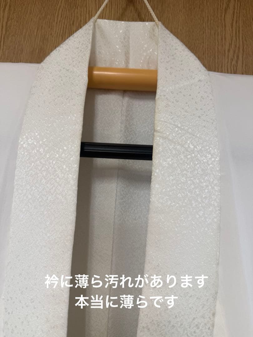 未使用に近い 踊り絵羽（化繊）白地に金彩の松 男踊り着流し仕立て 美品 匿名配送