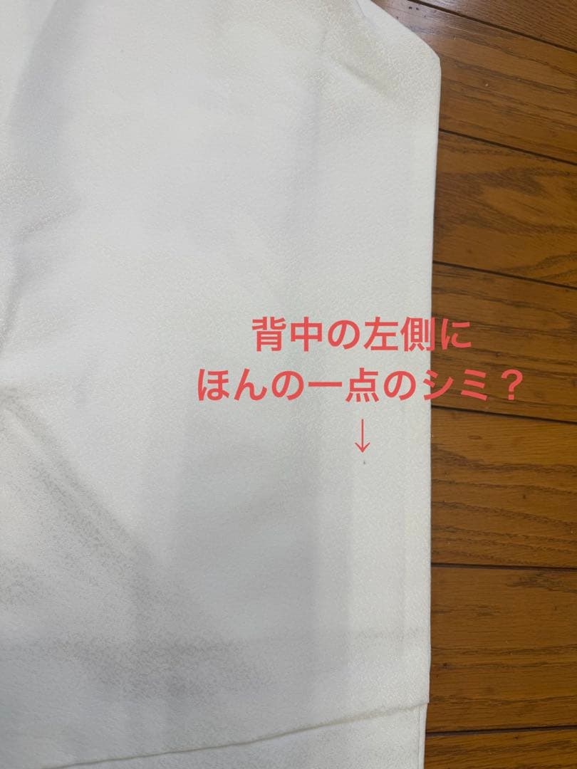 未使用に近い 踊り絵羽（化繊）白地に金彩の松 男踊り着流し仕立て 美品 匿名配送