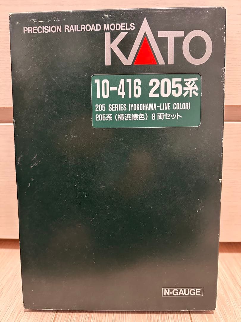 KATO 10-416 JR205系 横浜線 8両セット 鉄道模型 Nゲージ