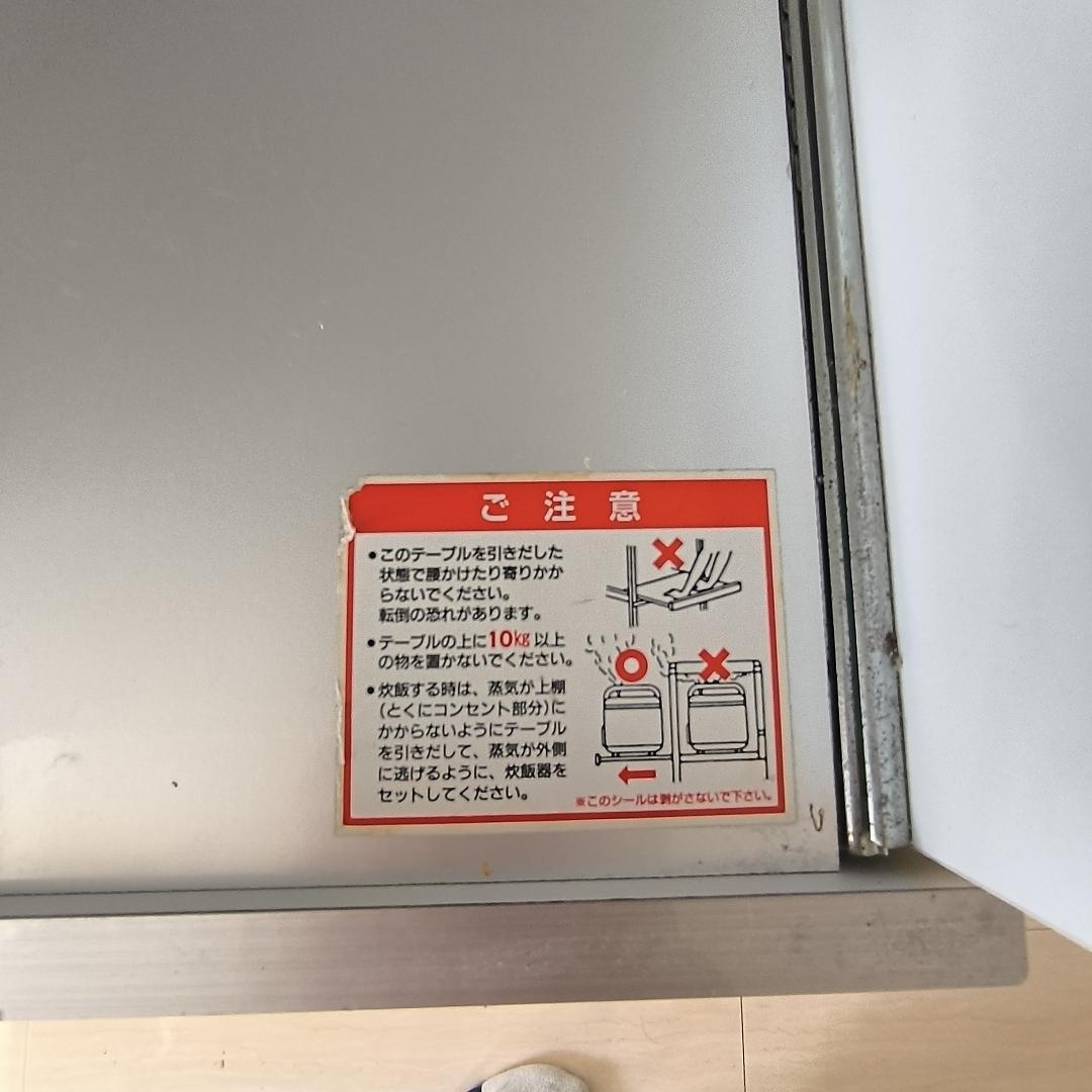 【セット①左】2/20迄 実質0円！ゴミ箱収納付食器棚 幅80 3つ星素材 処分