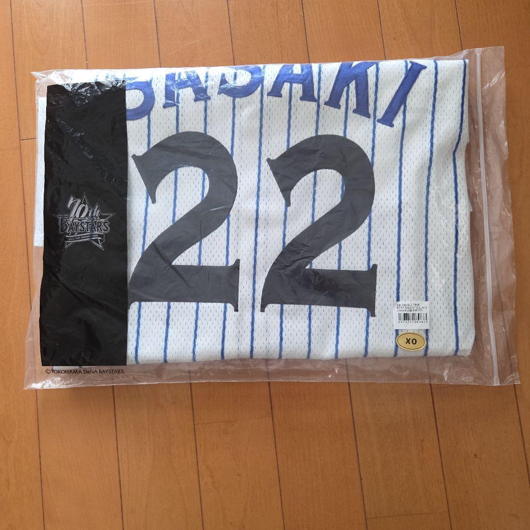 『新品未使用』横浜ベイスターズ　佐々木主浩(名球会)22 復刻レプリカユニホーム