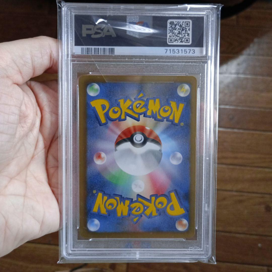 2012年 ポケモンカード イーブイ 1st ED