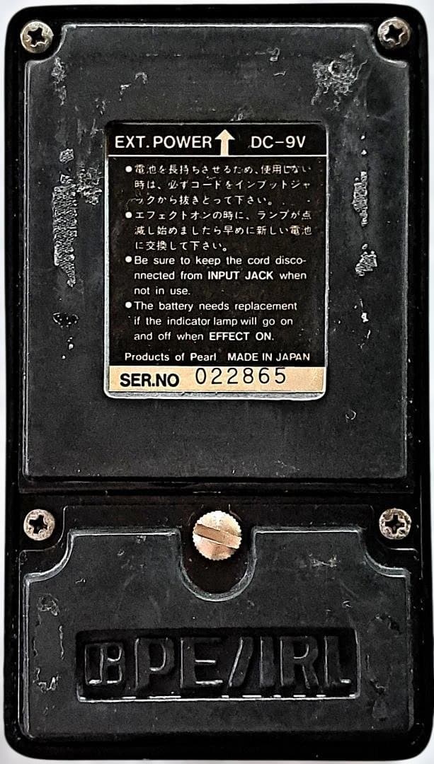 ■PEARL THRILLER TH-20 パール スリラー エンハンサー