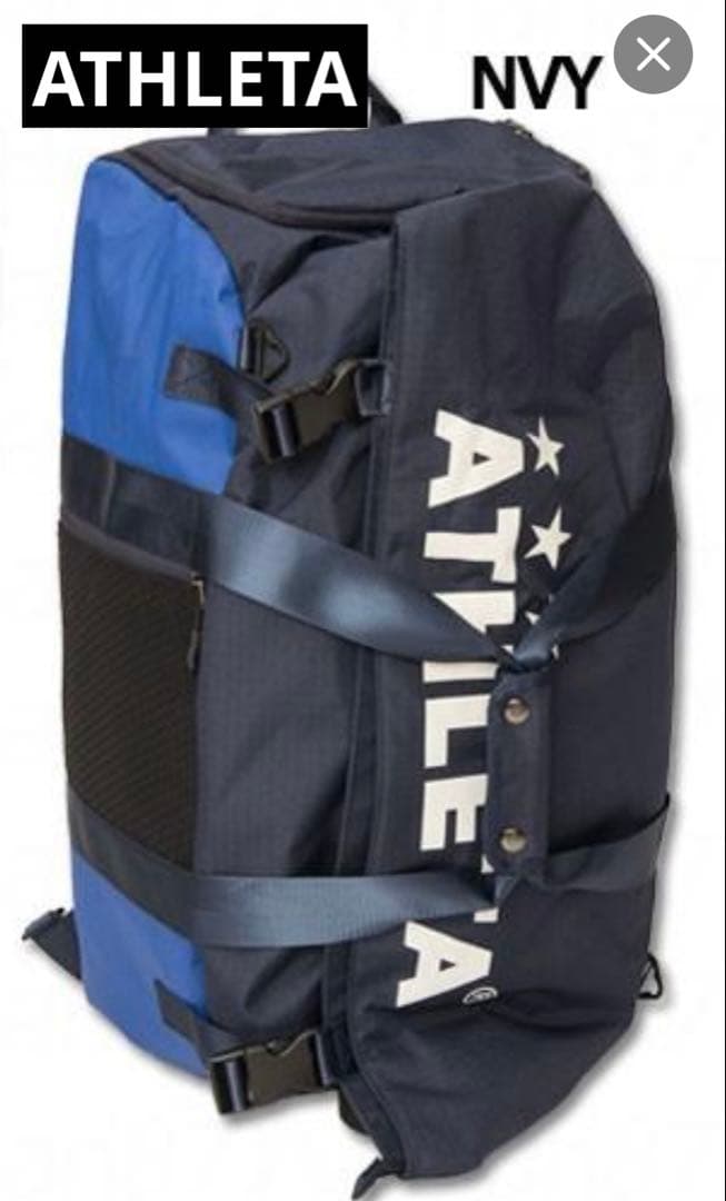 ATHLETA アスレタ遠征用　3WAY ボストンバック　リュック　サッカー