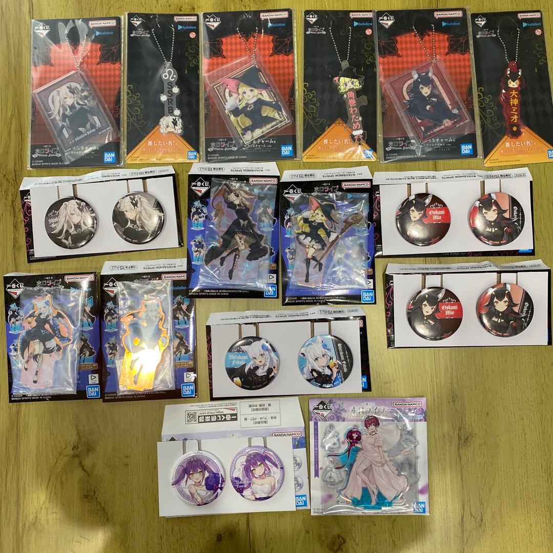 ホロライブグッズ 20点セット