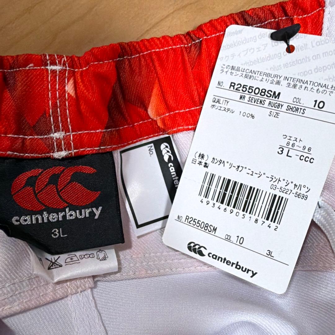 Canterbury 日本代表 ラグビー ユニフォーム 上下セット
