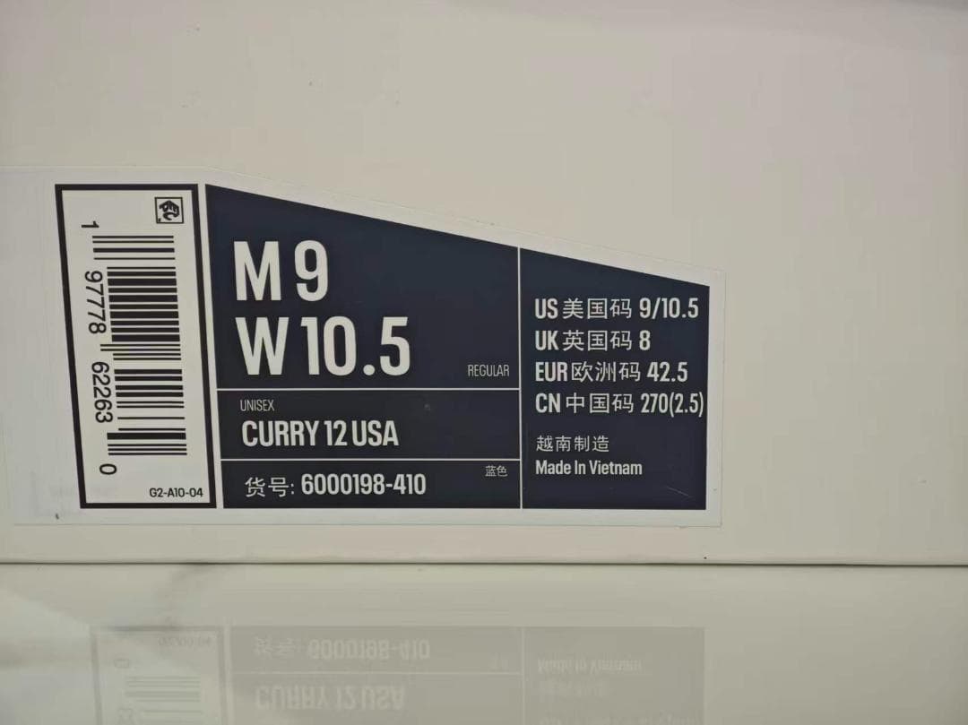 UNDER ARMOR Curry12 USA 当日発送
