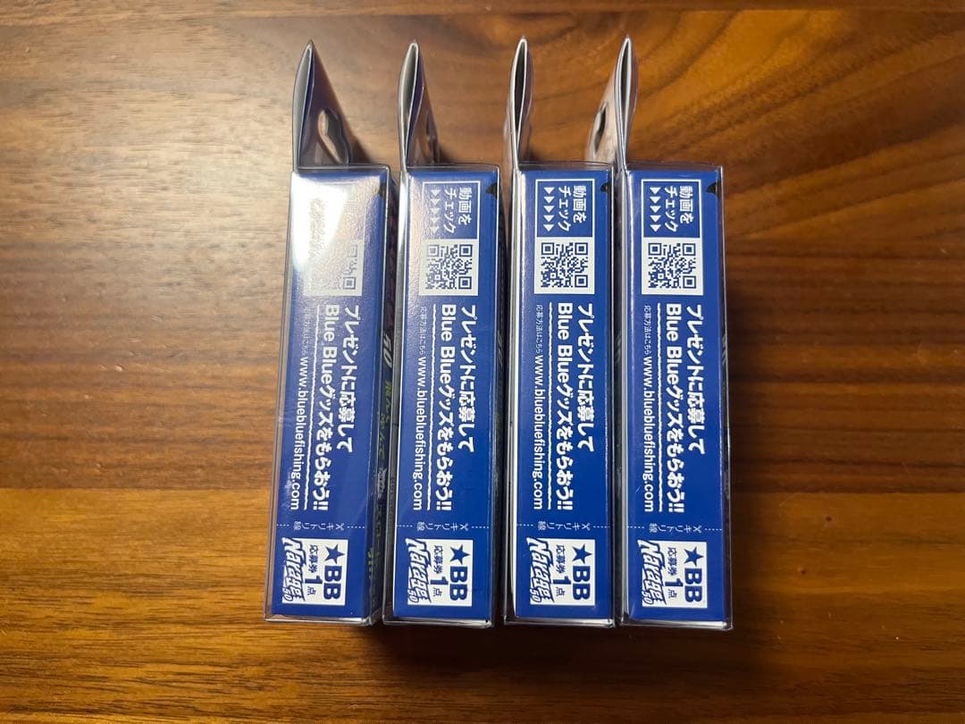 ブルーブルー　ナレージ　50 本まとめてセット　応募券付き
