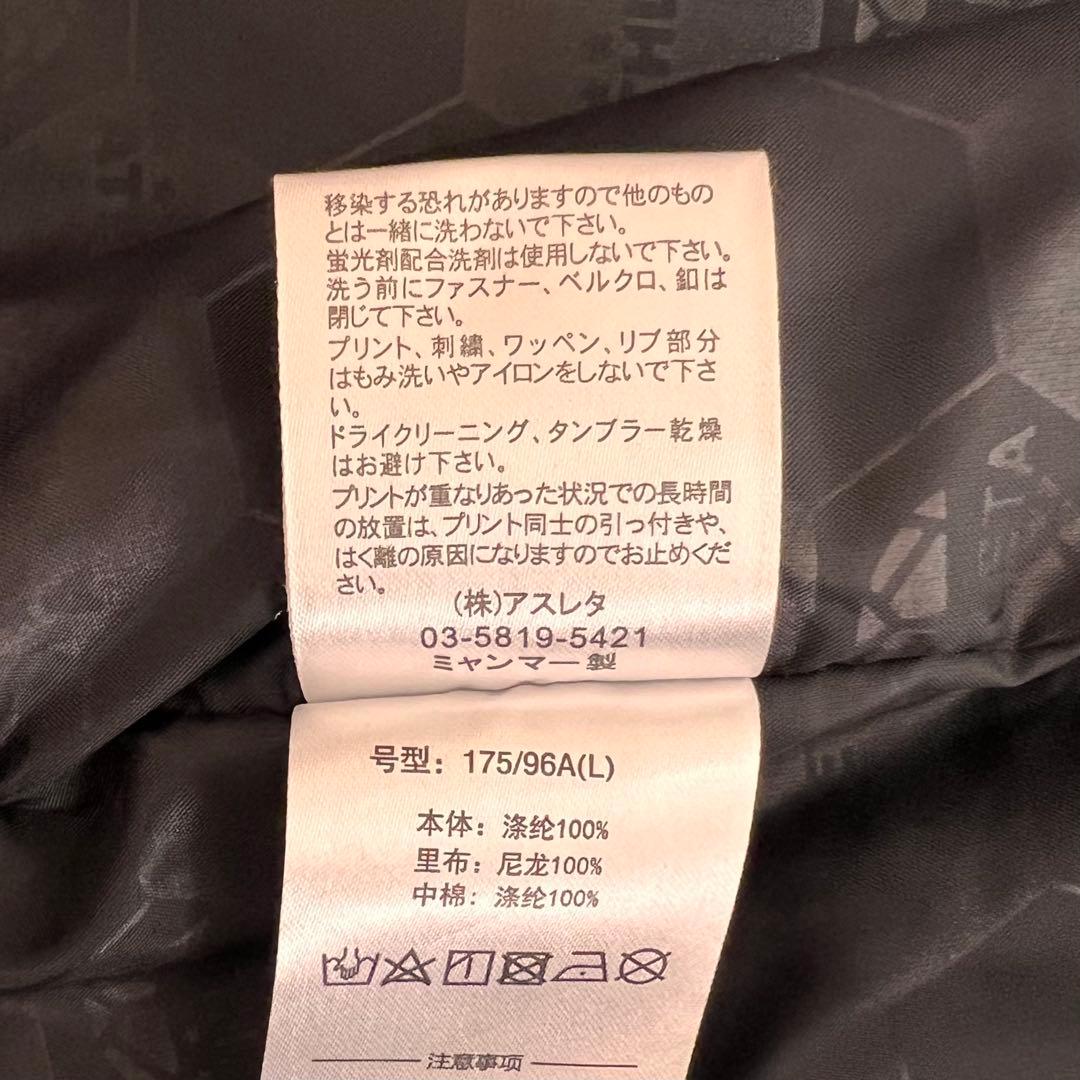 【美品】ATHLETA アスレタ ロング　ベンチコート　黒　L