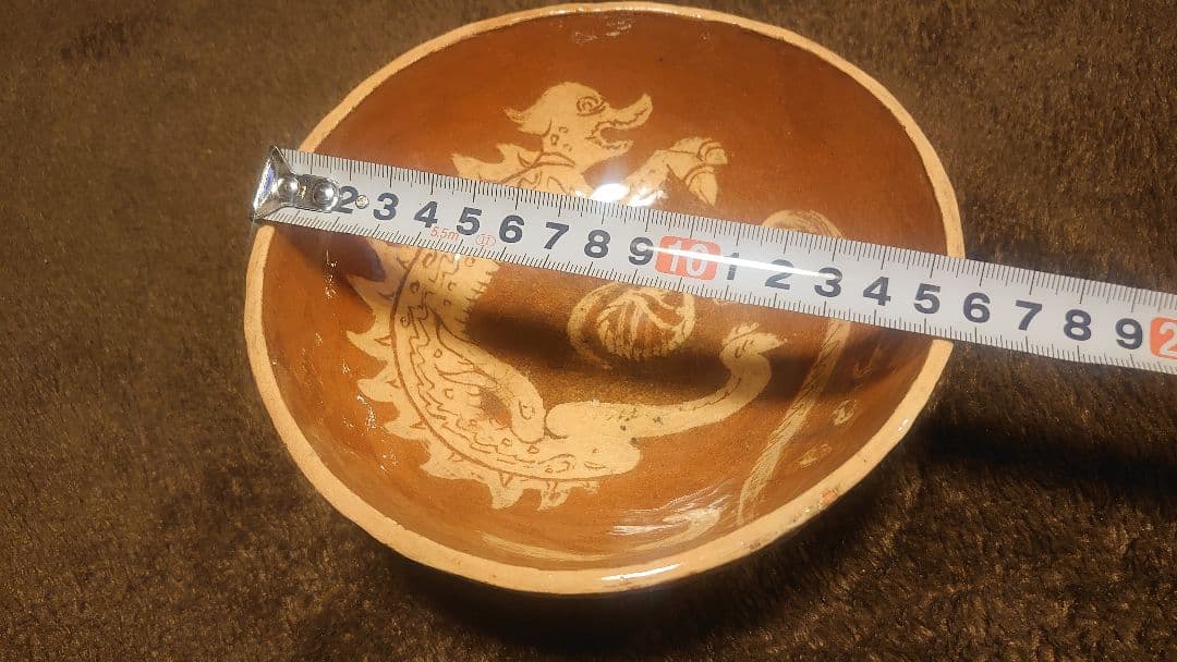 古玩　中国陶器　龍紋　丸鉢　宋　蔵出し　１客
