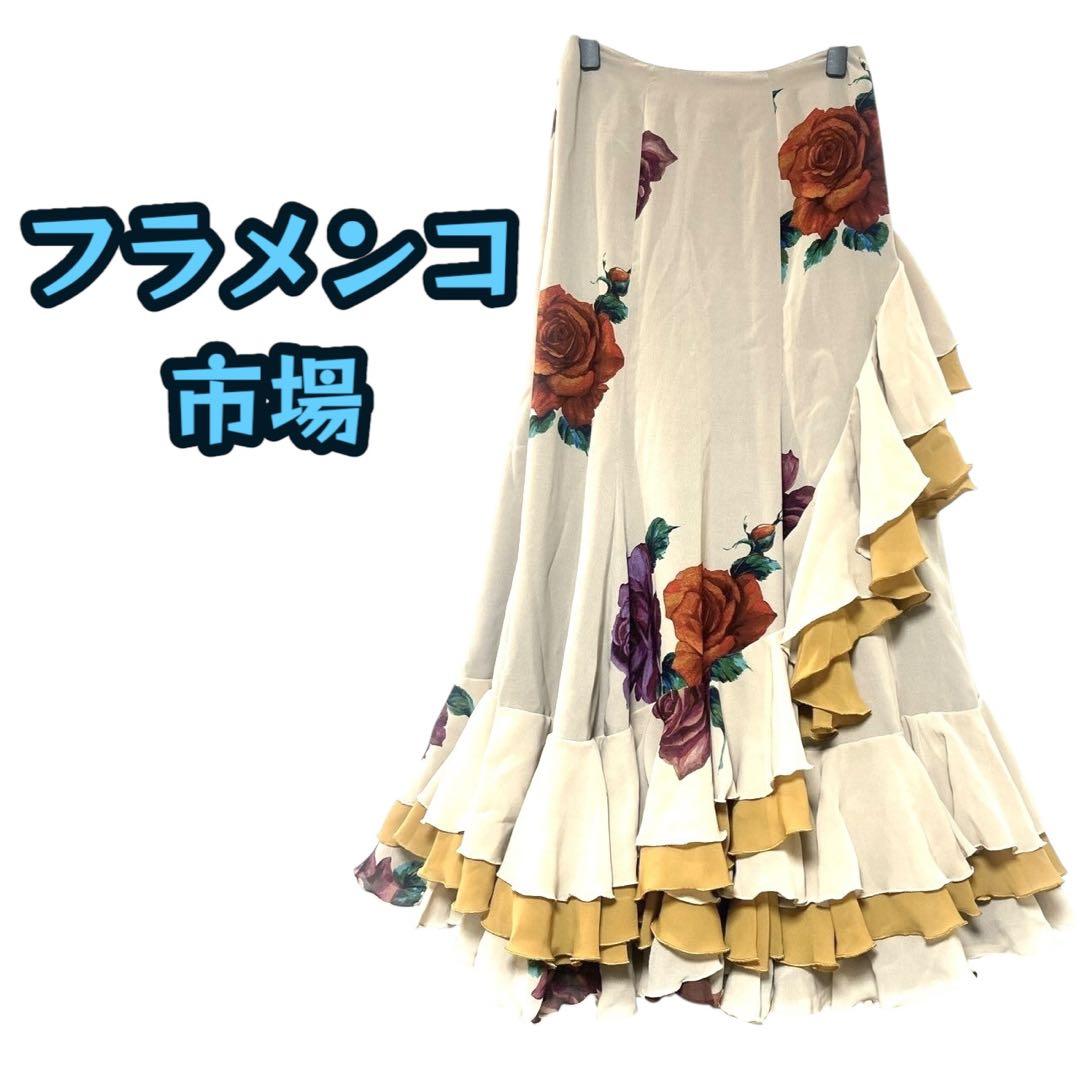 ～*～様 定価1.5万円★フラメンコ スカート ファルダ 衣装 練習 花柄 新品