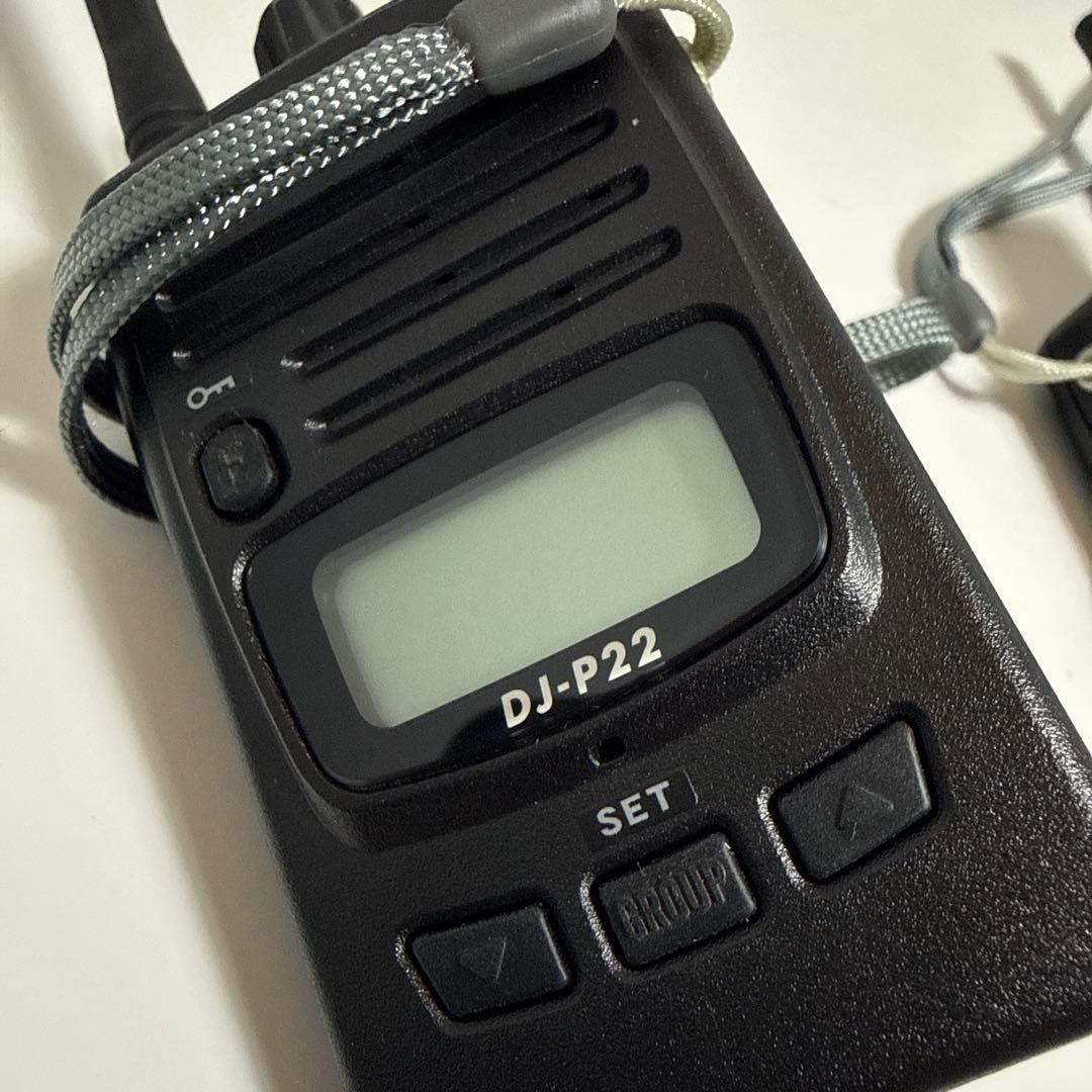 ALINCO DJ-P22 トランシーバー 2台セット　美品