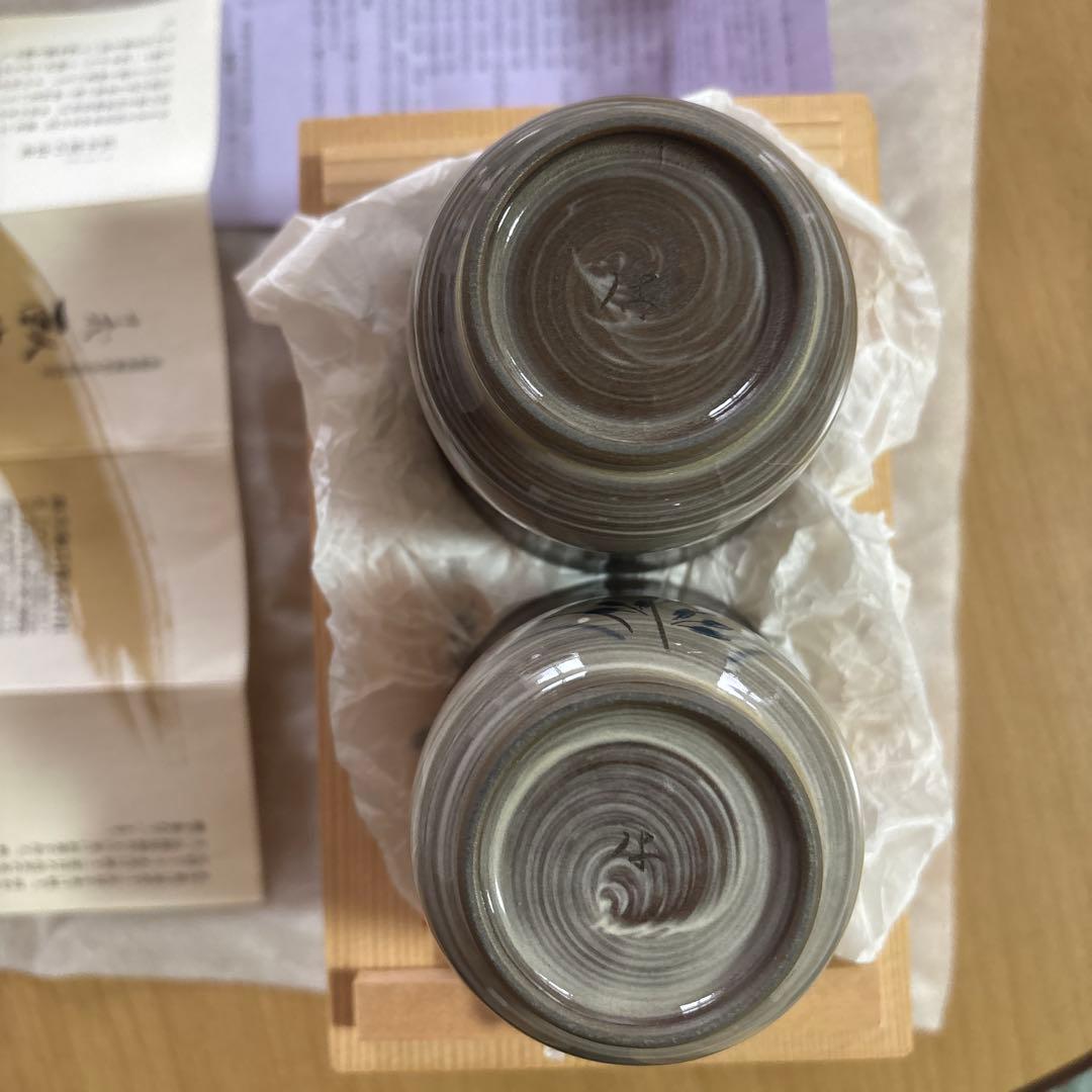 【未使用・共箱付】十三代 臥牛窯 湯呑2客セット 長崎県無形文化財 窯印あり