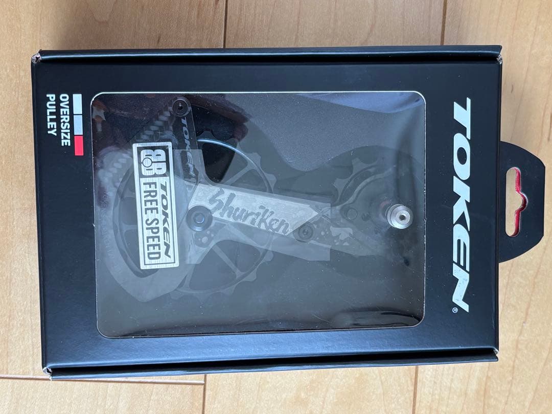 【値下げしました】TK1729S TOKEN Shurikenプーリー新品未使用