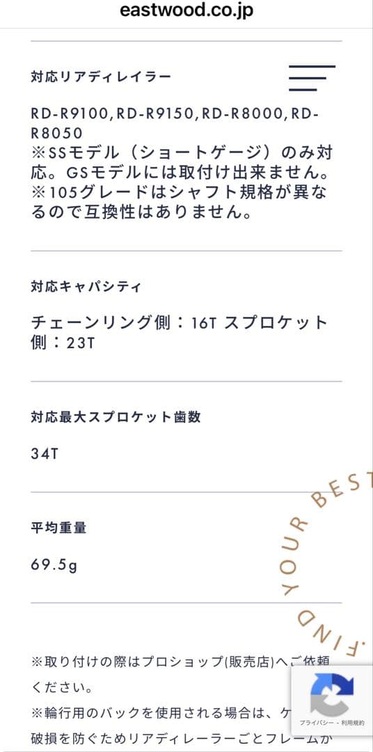 【値下げしました】TK1729S TOKEN Shurikenプーリー新品未使用