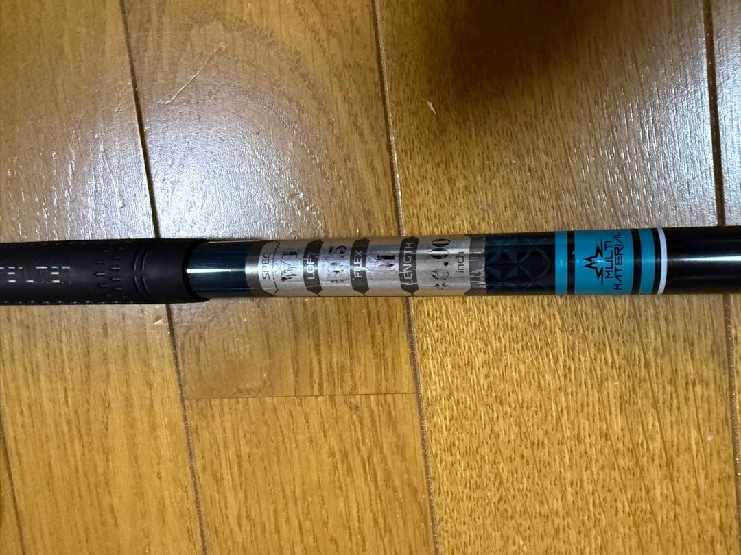 ドライバー　マルマン DANGAN7 MAX
