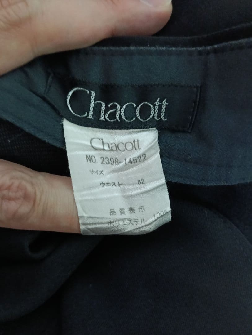 Chacott ブラック ワイドパンツ サイズ82
