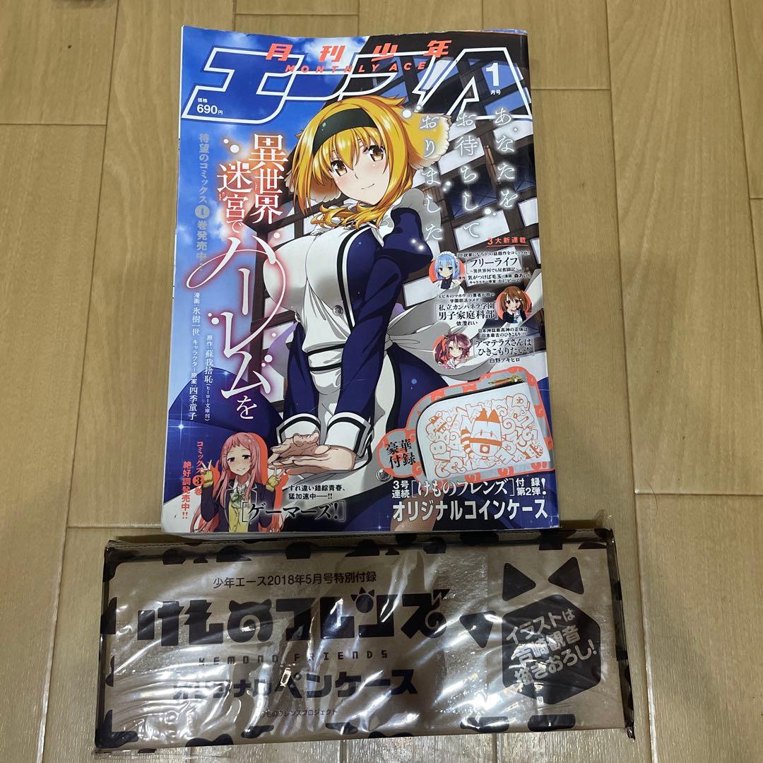 けものフレンズ グッズ　まとめ売り