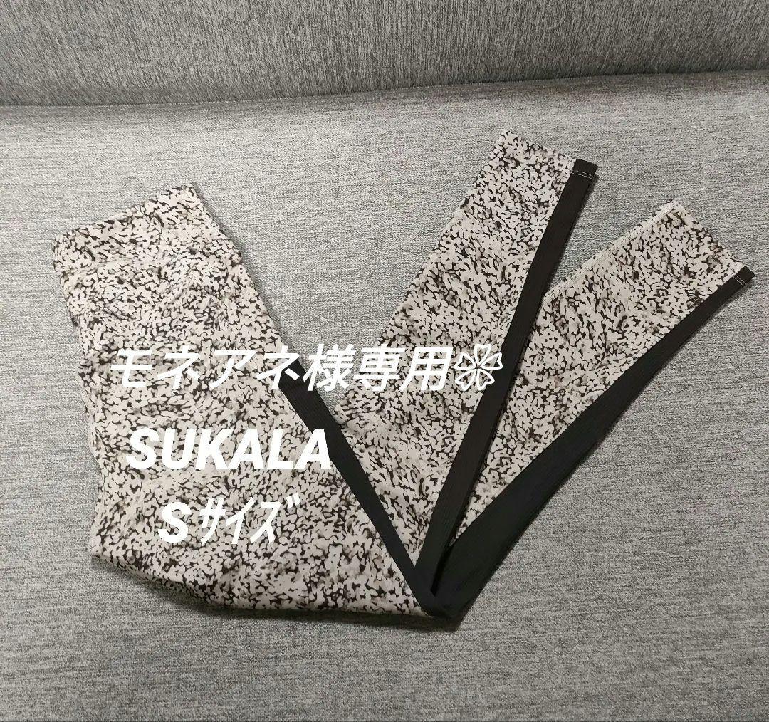 モネアネ❀㉔SUKALAレギンス S スポットペイント柄＆バックオープン
