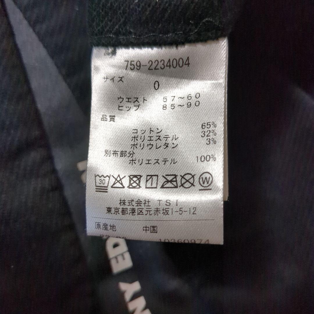 新品【秋冬マスターバニー】パーリーゲイツ