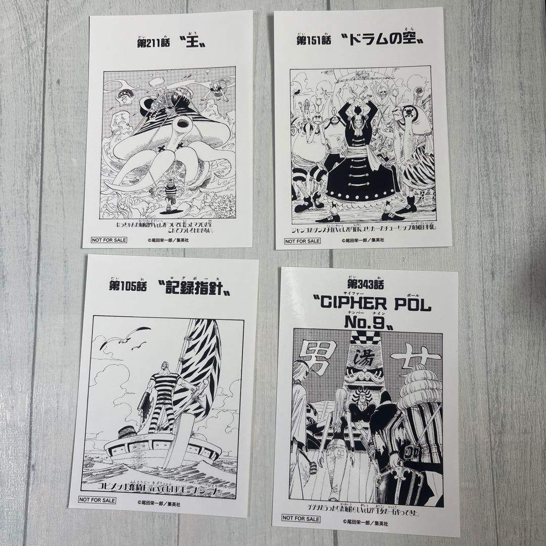 ワンピース 扉絵ブロマイド まとめ売り 麦わらストア 特典 ONEPIECE