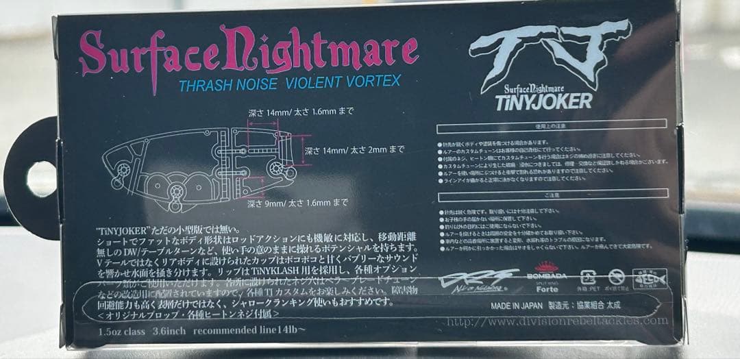 ルアー・フライ TINY JOKER