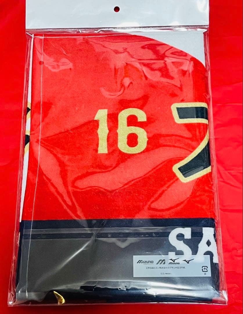 【２枚セット】大谷翔平　WBC 応援フェイスタオル　2026
