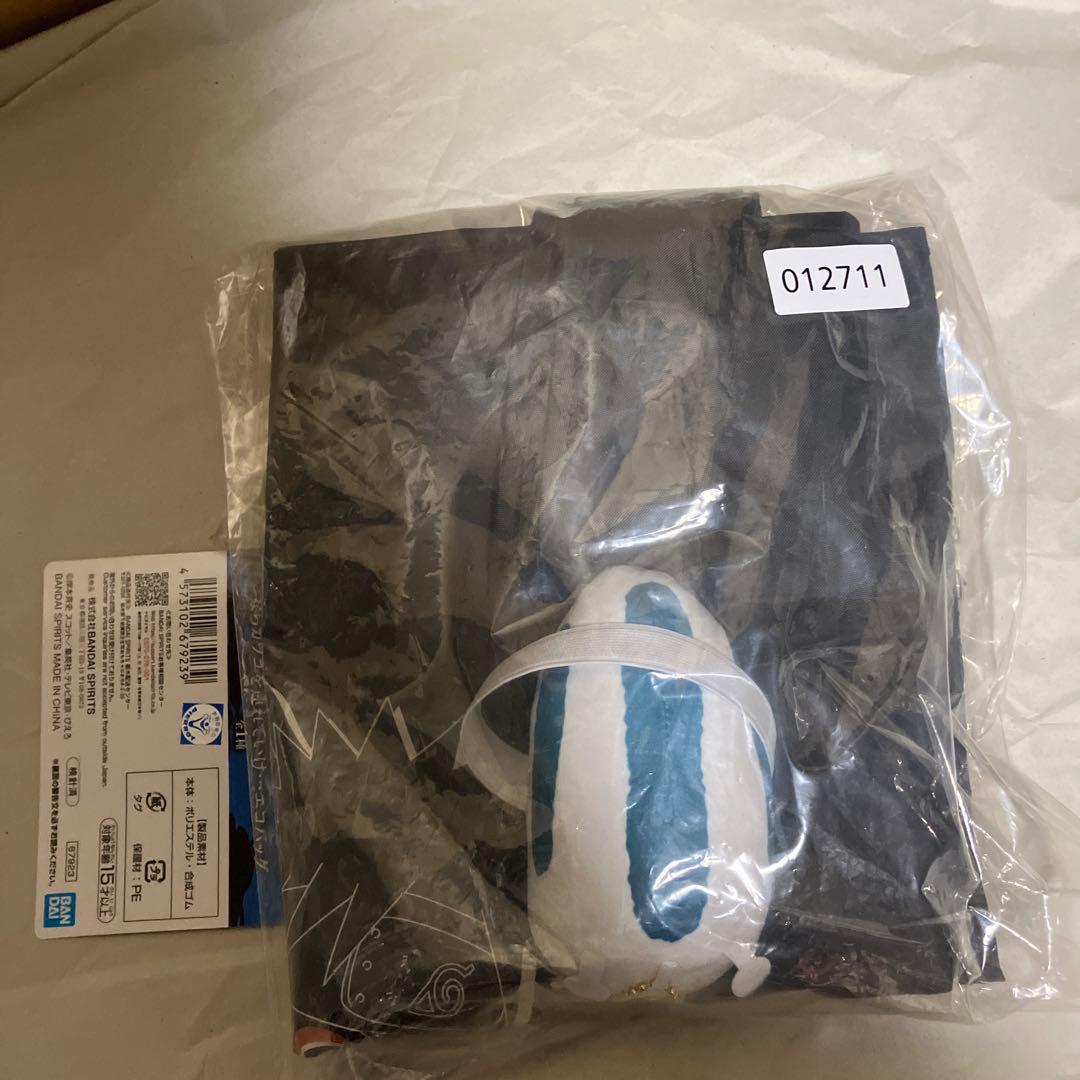 一番くじナルト