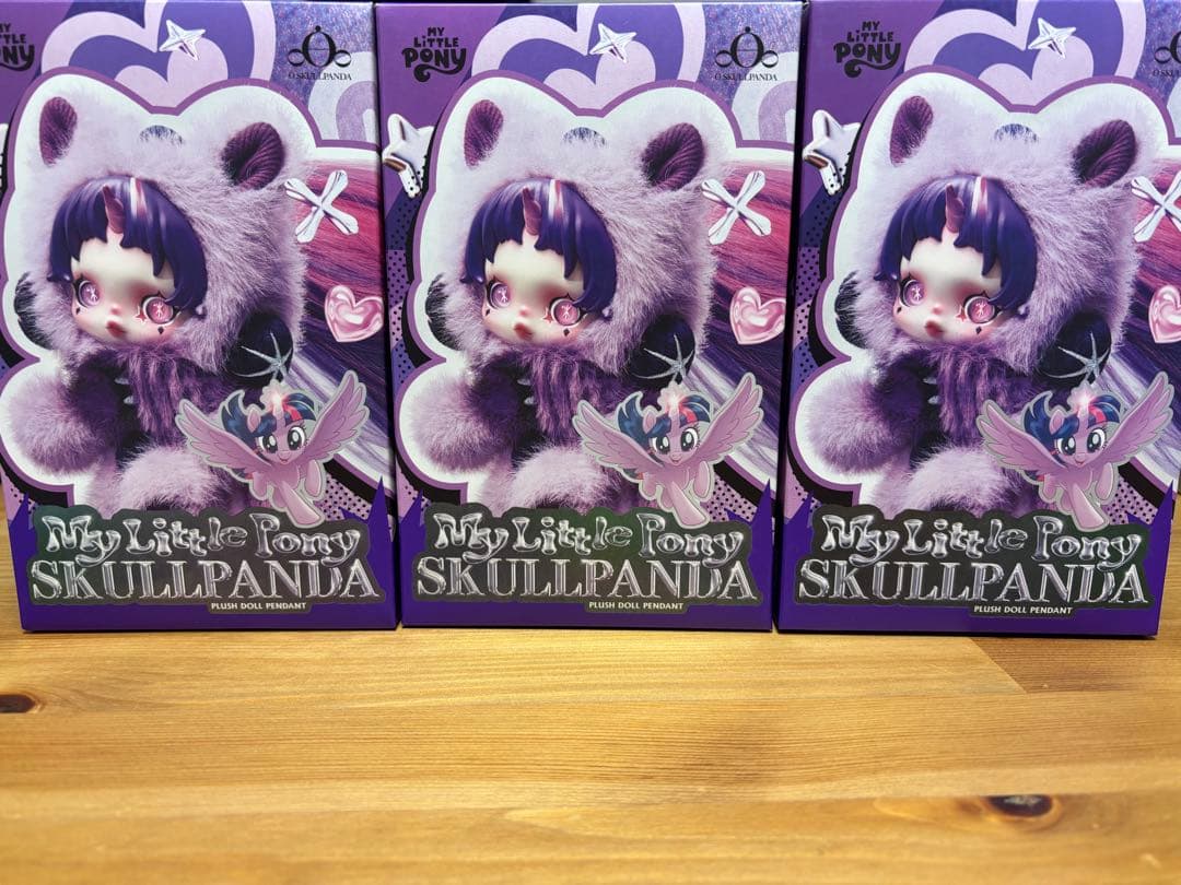 【超お得】My Little Pony SKULLPANDA 未開封3体セット