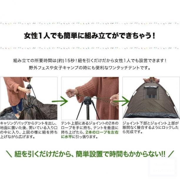 テント ワンタッチテント 4人用 ドームテント 蚊帳テント