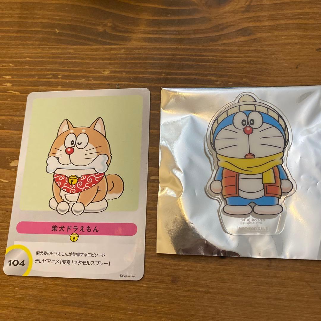 100％ドラえもん＆フレンズ展 ぬいぐるみキーチェーン 柴犬