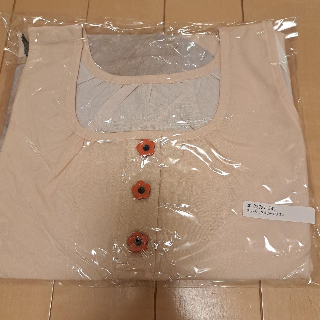 本日限りお値下げ。すてきな先生　エプロン2枚