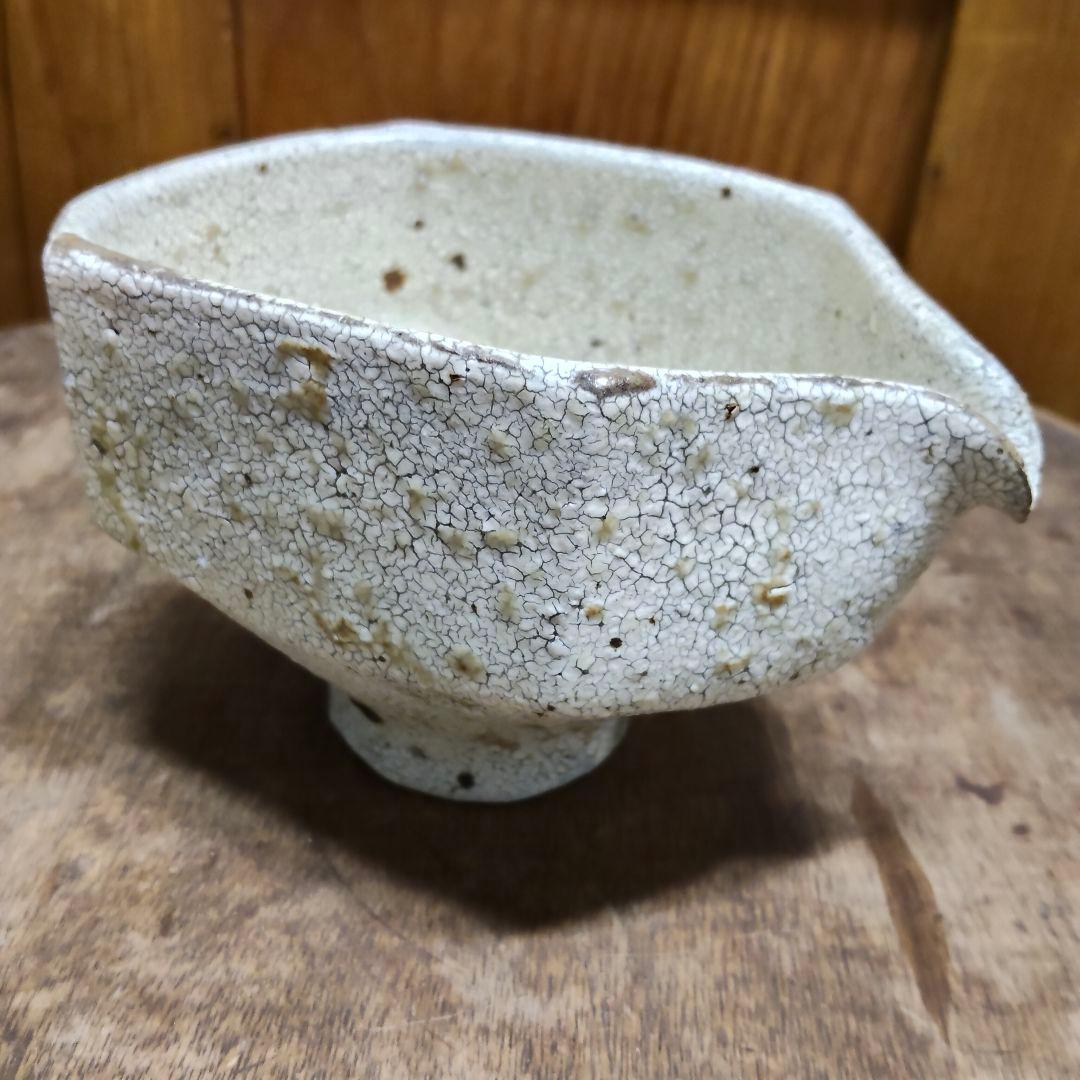 山下太 白裂原土片口