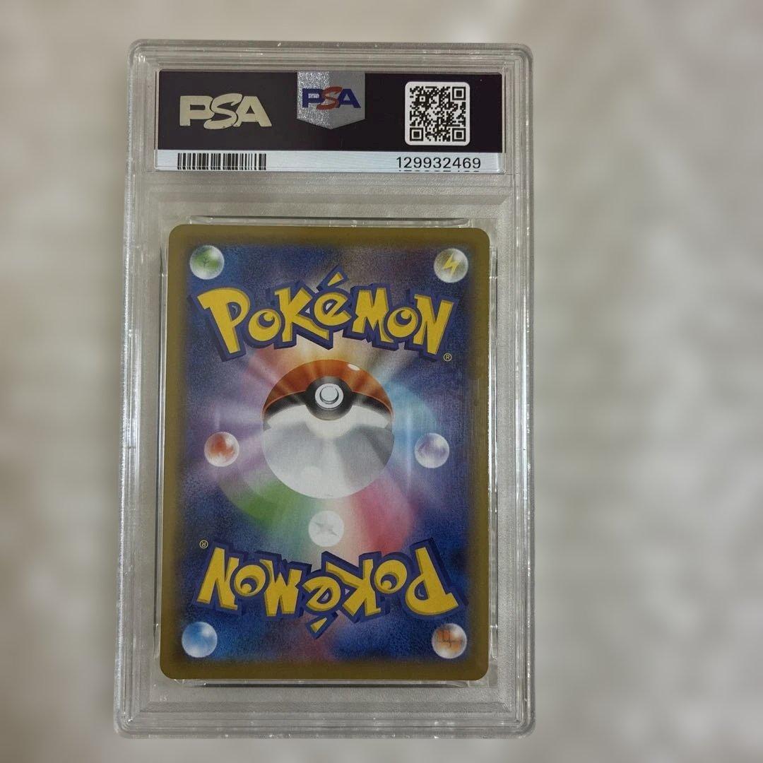 ミュウV PSA 10 2021 Pokémonカード