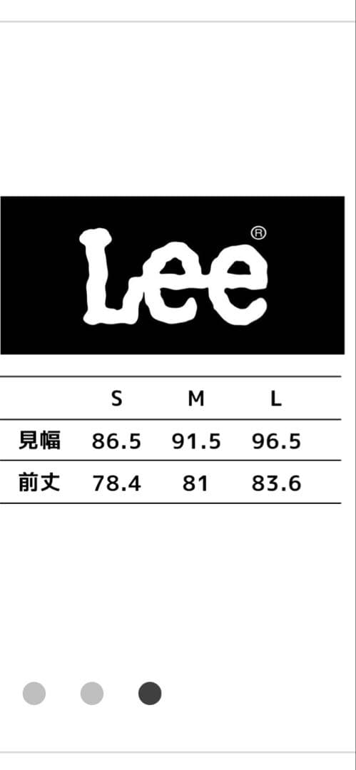 【タグ付き】 LEE オーバーオールエプロン ネイビー ストレッチダック