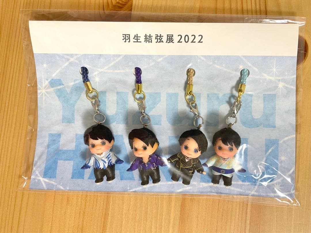 羽生結弦展　2022 フレームマグネット　キーホルダー　キュービー　新品