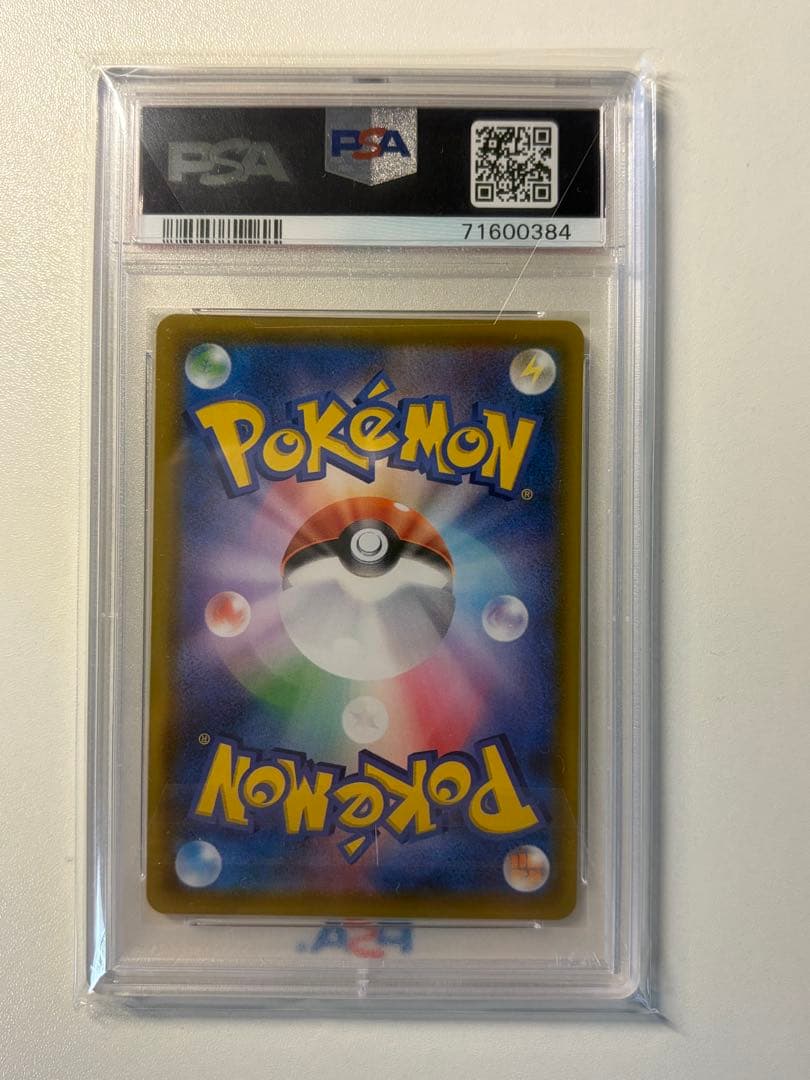 【PSA10】ミュウ UR 25th ANNIVERSARY