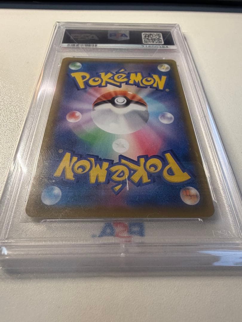 【PSA10】ミュウ UR 25th ANNIVERSARY