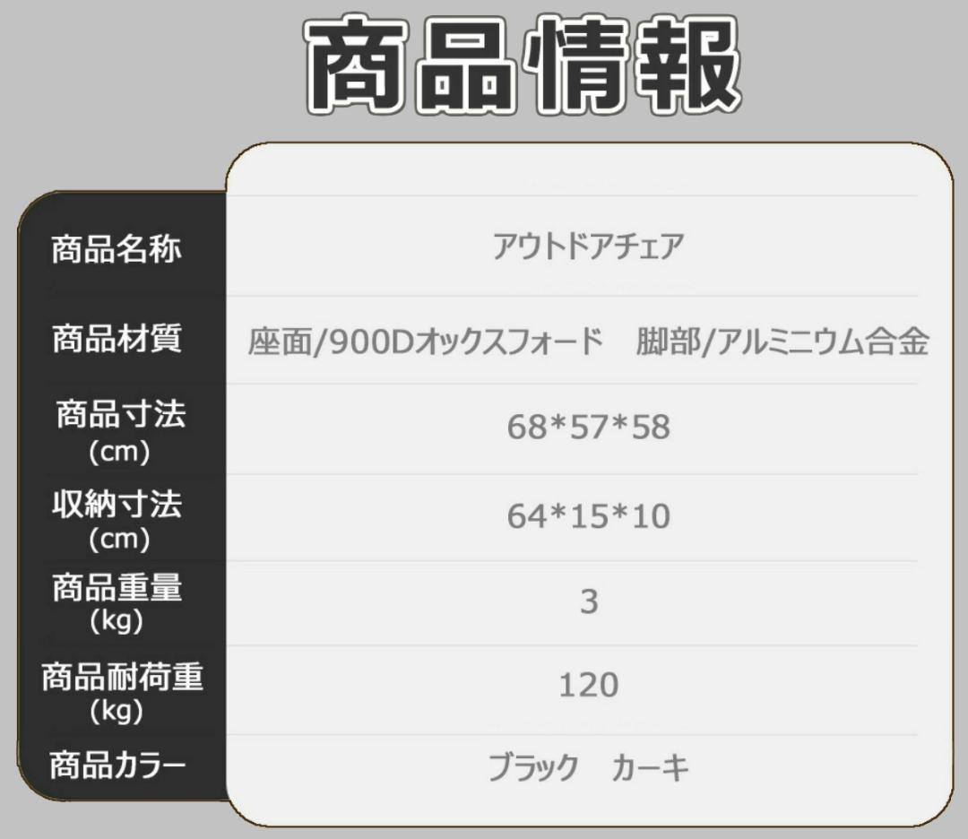 アウトドア チェア イス キャンプ 折りたたみ 軽量 コンパクト